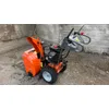 Lumilinko Husqvarna 5524ST /