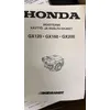 Honda GX120 UT2 / Paikallismoottori, uusi