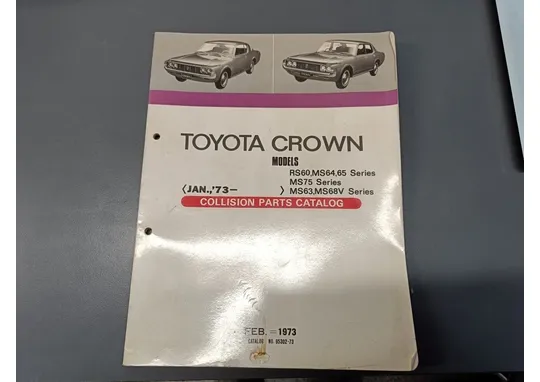 Toyota Crown varaosaluettelo / RS60, MS65, MS76, MS63, MS68V