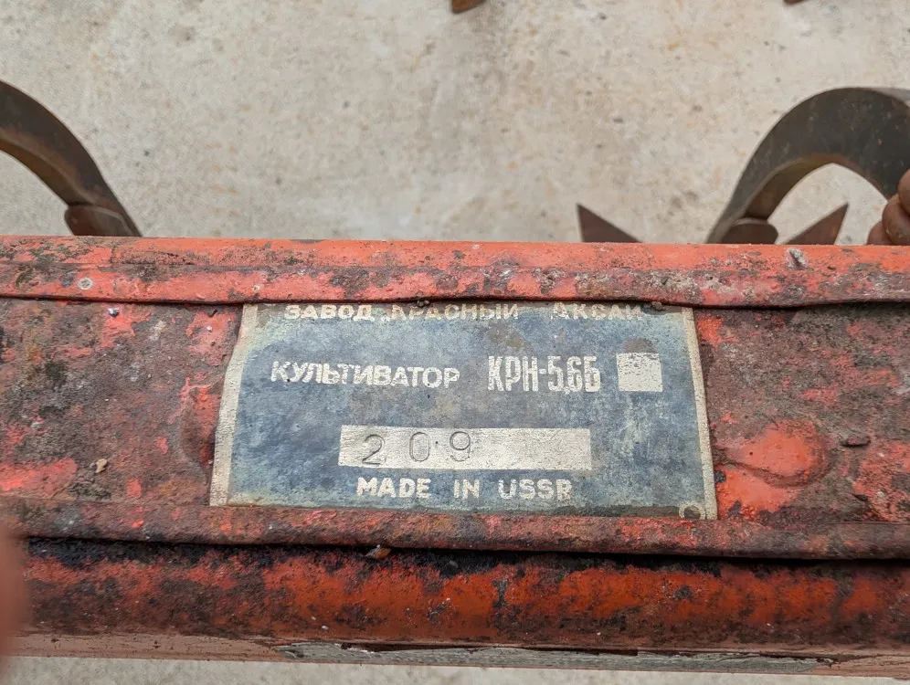Tempo kultivaattori 350cm / Hanhenjalkaterät / jälkiäes